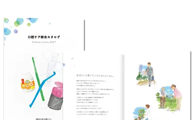 パンフレット・販促ツール
