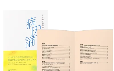 モチベーションが低い