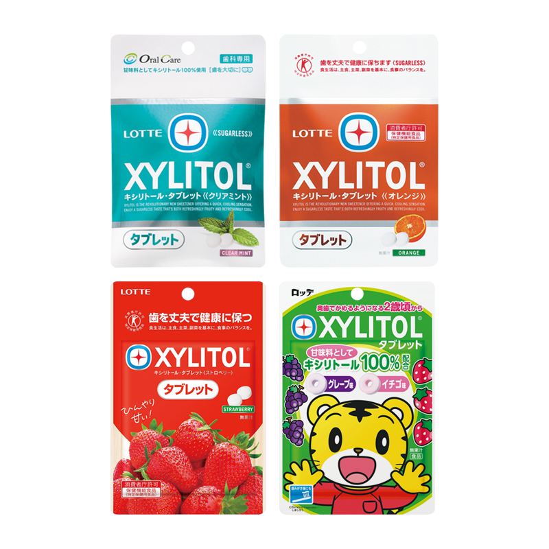 キシリトールタブレット