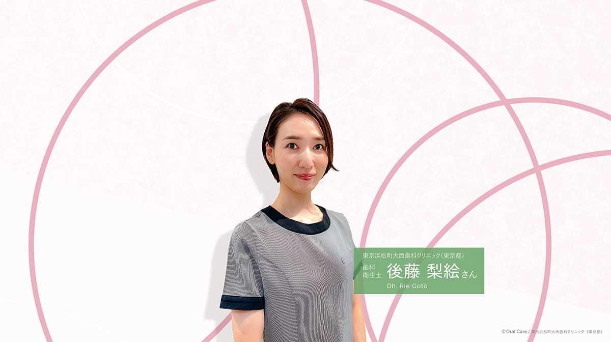 患者さんの歯を守りたい気持ちに応える、フロアフロス『Saving(セイビング)』