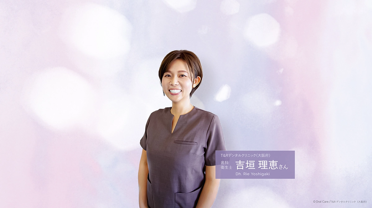 「歯がしみなくなった」 患者さんの笑顔が増えてうれしい！