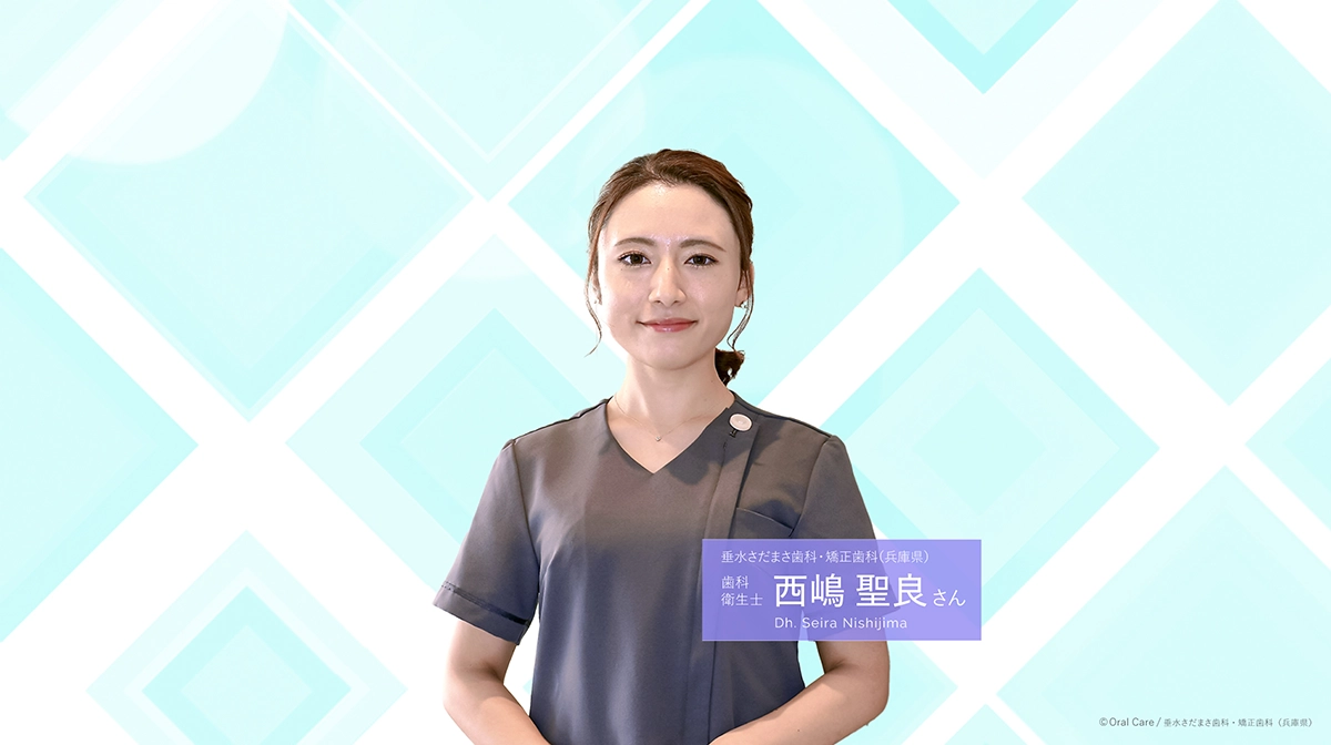 患者さんのこれらかの人生に、プラスとなることをしたい！