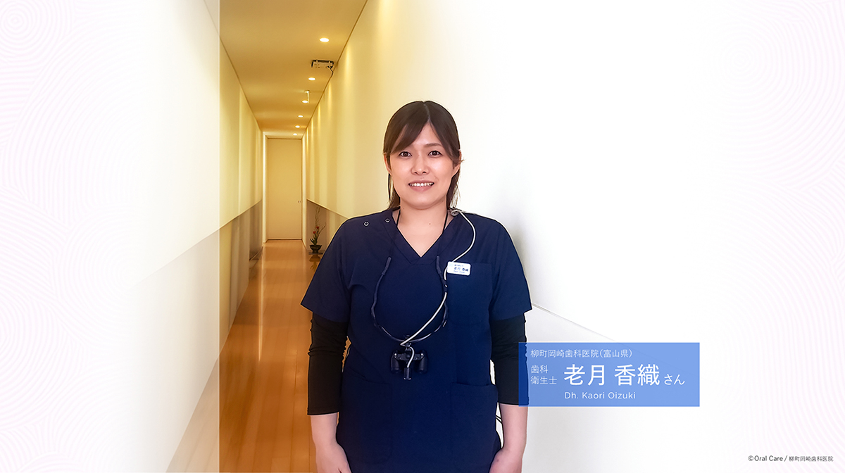 大切なのは、患者さんと一緒に考えること。アイテム選びもその一つです!