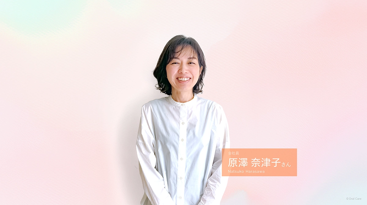 お口から健康を育むアイテムとして、『プラクリア』は手放せません！