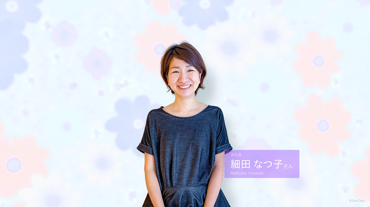 “できるだけ負担を少なく”が、我が家の仕上げみがき。娘も歯みがきを楽しんでいます！