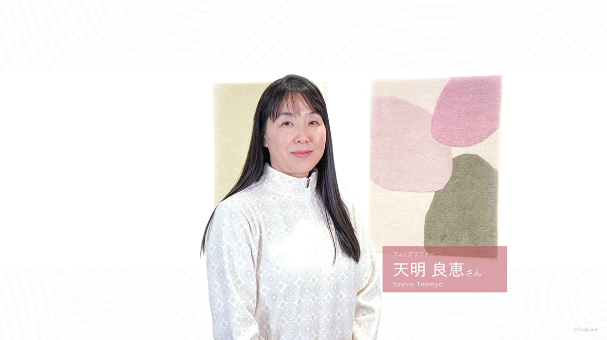 “歯ブラシを使い分ける”という発想に、目から鱗！