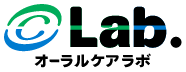 オーラルケアラボ